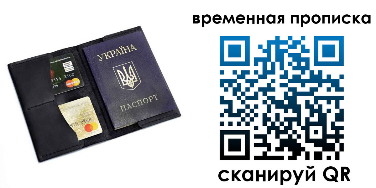временная регистрация адрес в Лабинске