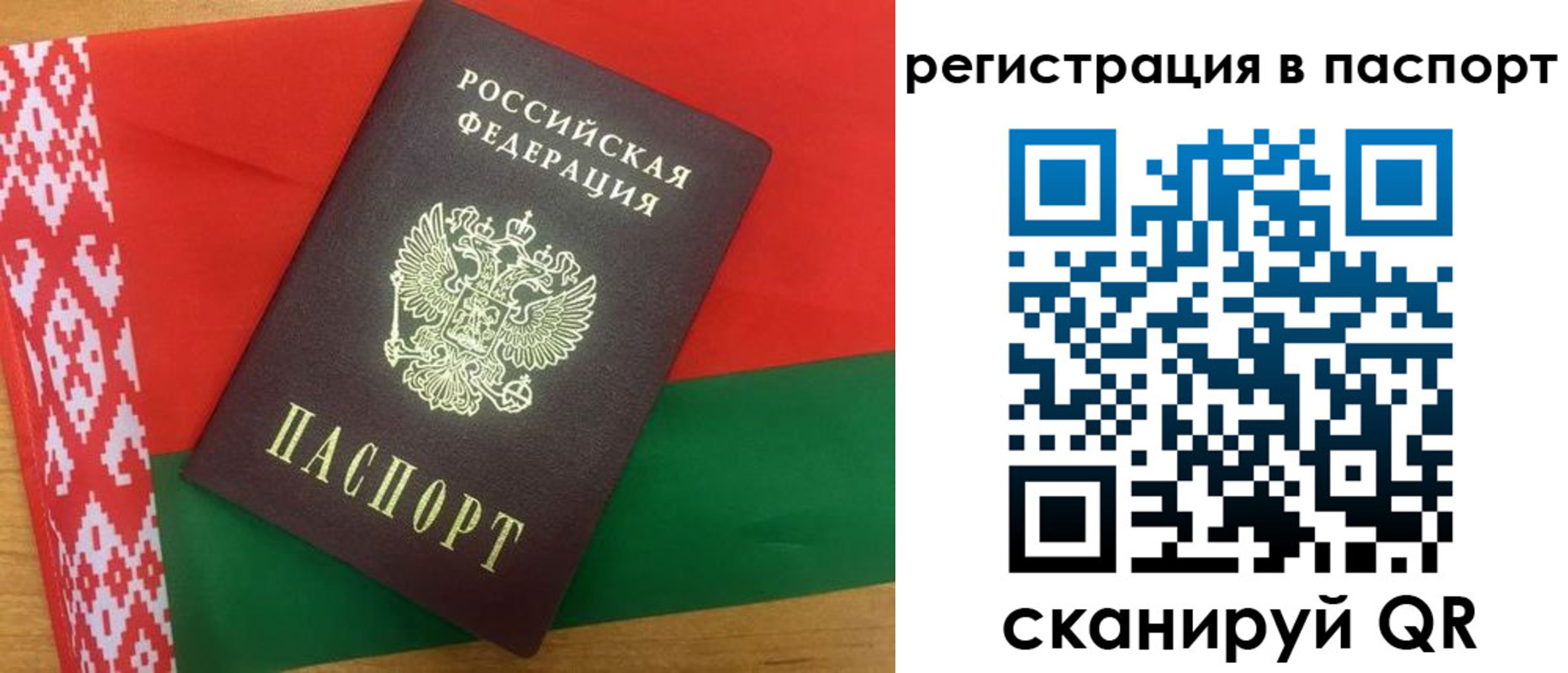 найти адрес прописки в Лабинске